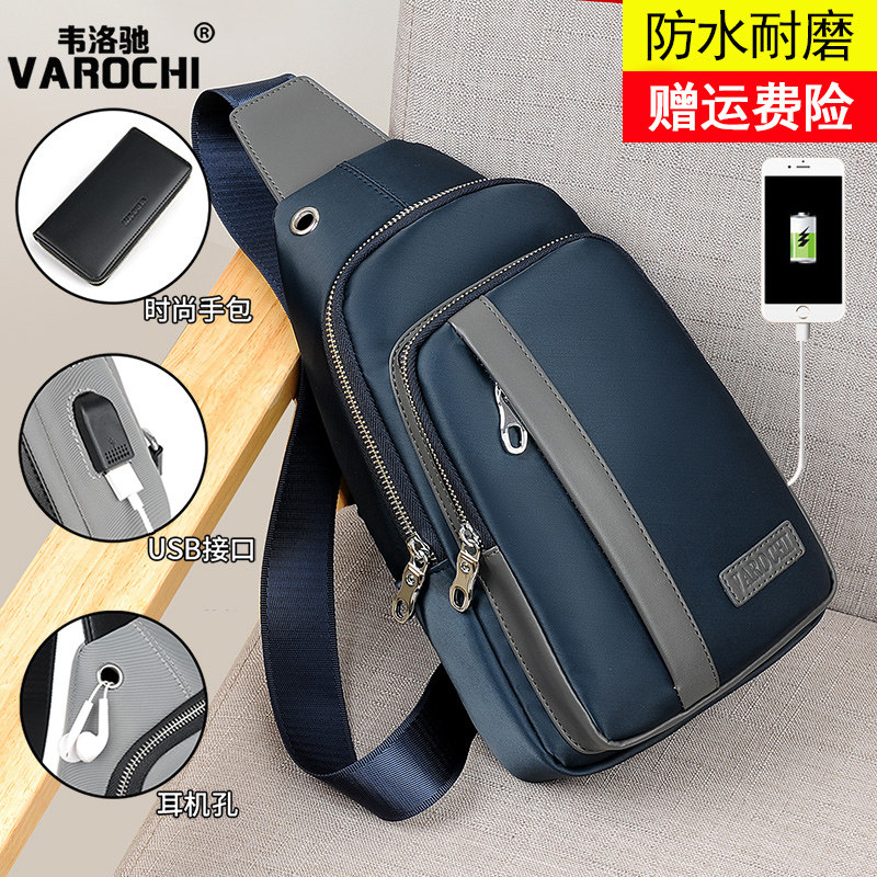 Luo Chi new pattern Chest pack man Bag One shoulder Inclined shoulder bag Korean Edition leisure time Canvas bag The chest knapsackin the Leather/Lady bags/Men's bag, Men's bags  category - from Buy2taobao.com to provide professional Taobao agent buy service