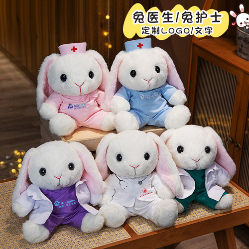 医生护士定制小熊HandyDIY公仔