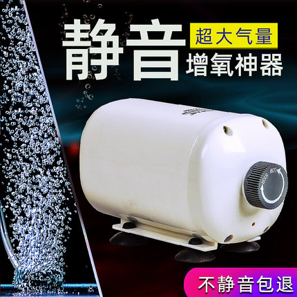 鱼缸增氧泵打氧增氧机加氧泵家用充氧泵超静音小型制氧养鱼氧气泵