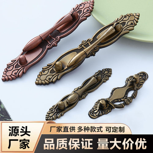 锌合金古橱柜门把手 厨房橱柜把手 经典家具把手