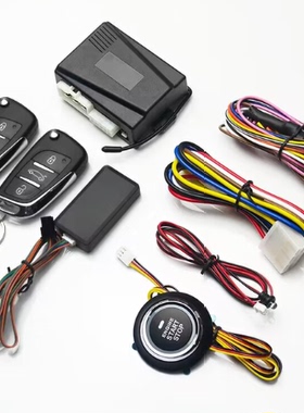 一键启动8808RKE-ds CHADWICK  one button start stop system