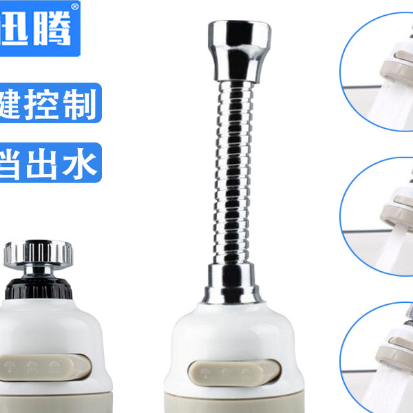 厨房水龙头防溅头嘴家用自来水花洒喷头可调节通用万能过滤转接头