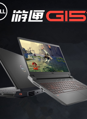 95新Dell/戴尔 3500 G3 G5 G7G15游匣游戏本吃鸡