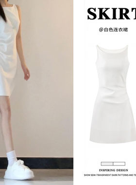 白色吊带连衣裙女夏天巨好看小白裙子小个子a字掐腰修身包臀短裙