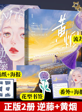 现代都市校园救赎言情小说书籍