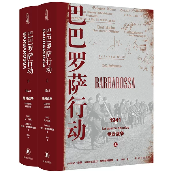 Товары от 传书图书专营店