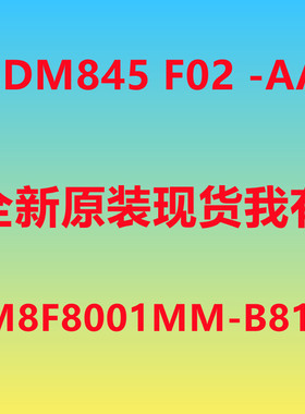 KM8F8001MM-B813  SDM845 F02 AA 全新原装 12+512 8+256 UMCP