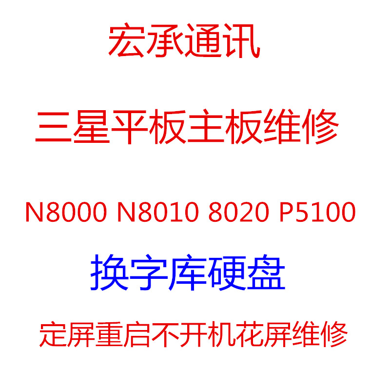 ÈýÐÇP6800