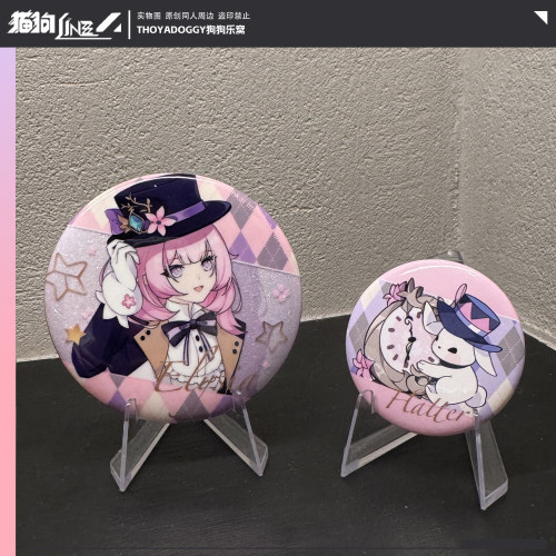【即将完售】| 爱莉希雅·童梦奇境 | 崩坏3 二创同人周边Q版吧唧