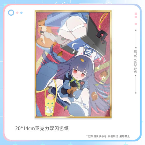 | 美游垃姬兔 | 蔚蓝档案 色纸 小卡 同人周边套组