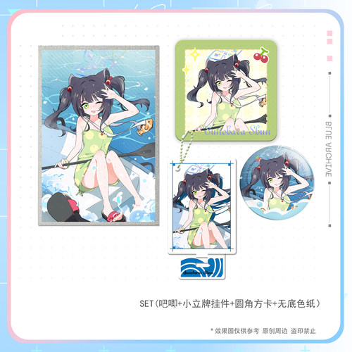 ｜小瞬水着｜色纸吧唧 挂件小立牌 雪玲 春原瞬 蔚蓝档案同人周边