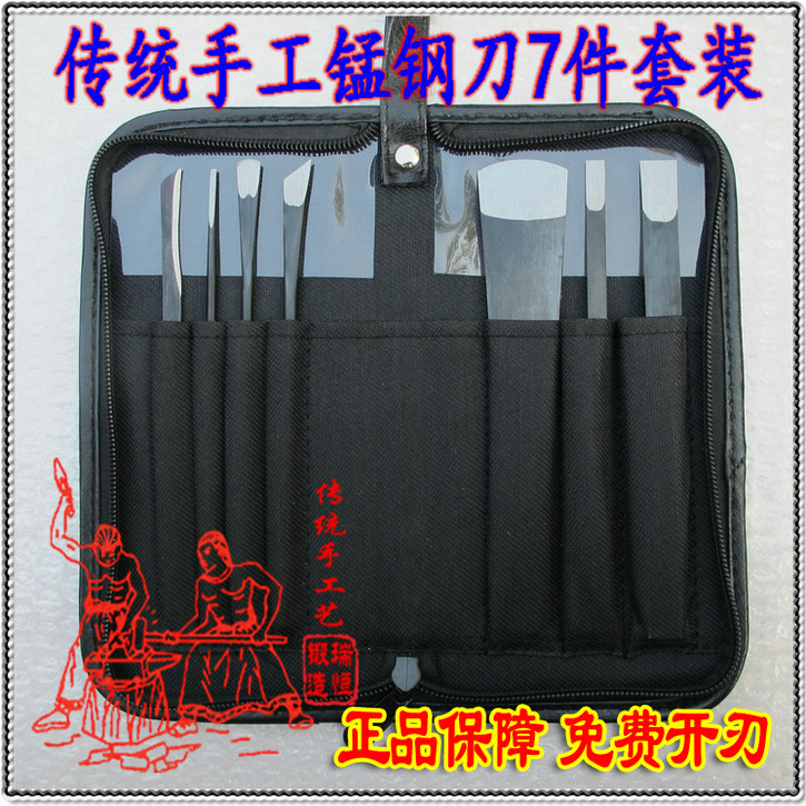 老北京修脚刀正品【7件套装】王麻子扬州三把刀去死皮脚垫 专用