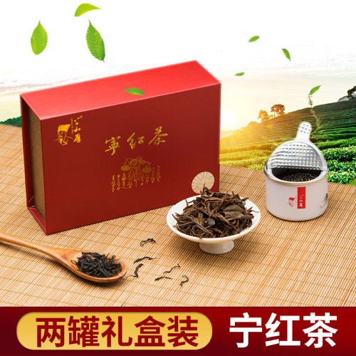 修水宁红茶红茶公和厚品鉴装