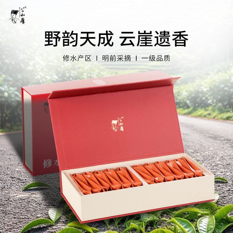 公和厚红茶高档修水宁红荒野茶茶叶礼盒装修水特产过年送礼110g