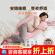 枕工坊孕妇枕护腰侧睡枕托腹抱枕侧卧u型枕睡觉专用侧卧靠枕枕头