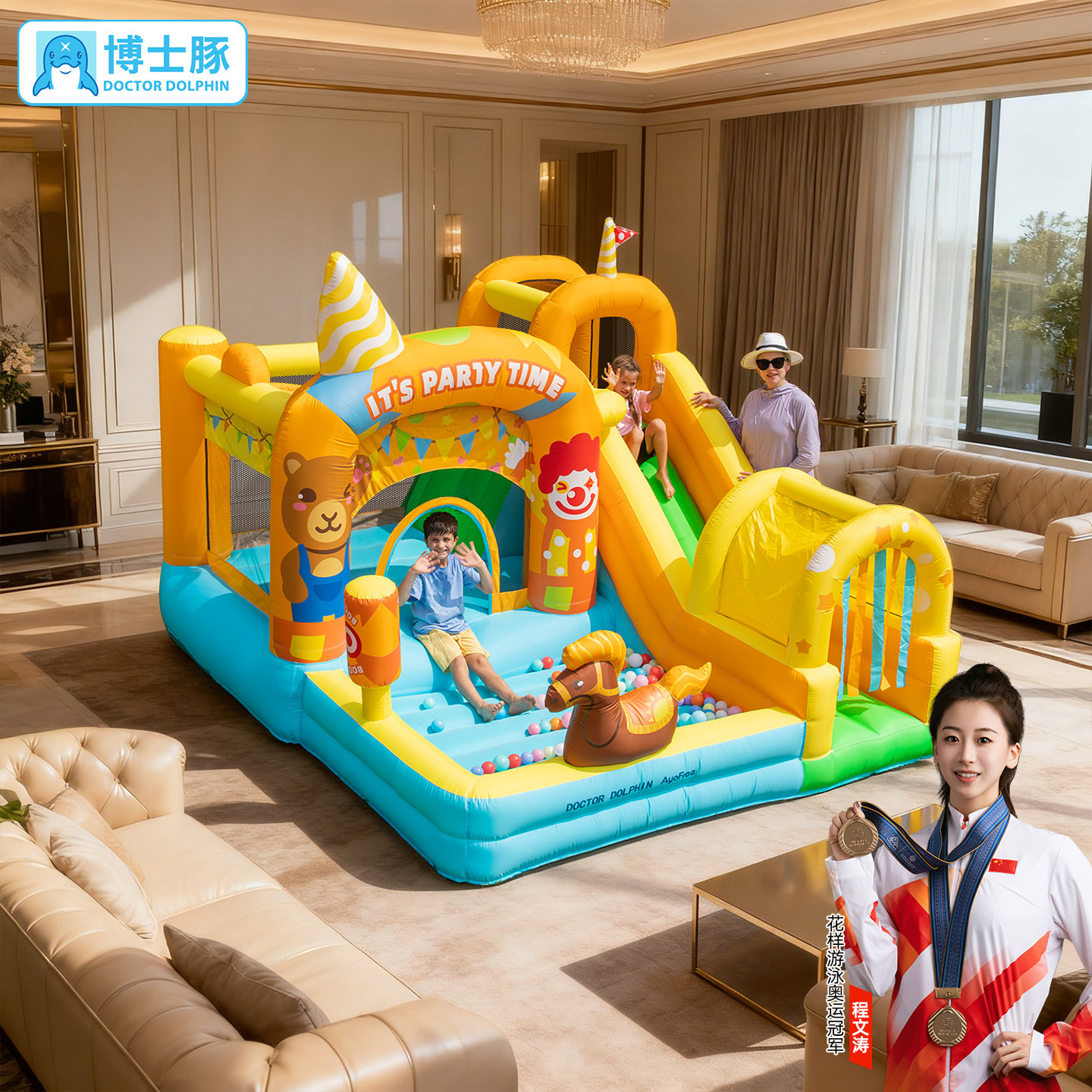 博士豚欢乐派对充气城堡室内小型儿童蹦蹦床滑梯跳床马戏团玩具屋
