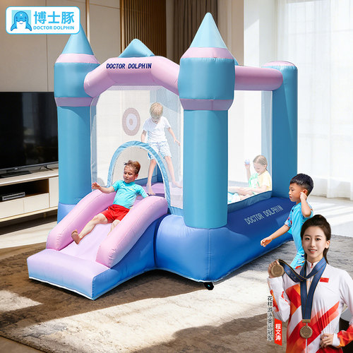 博士豚小型家用儿童充气城堡蹦床