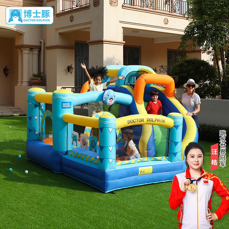 博士豚家用兒童充氣城堡蹦蹦床