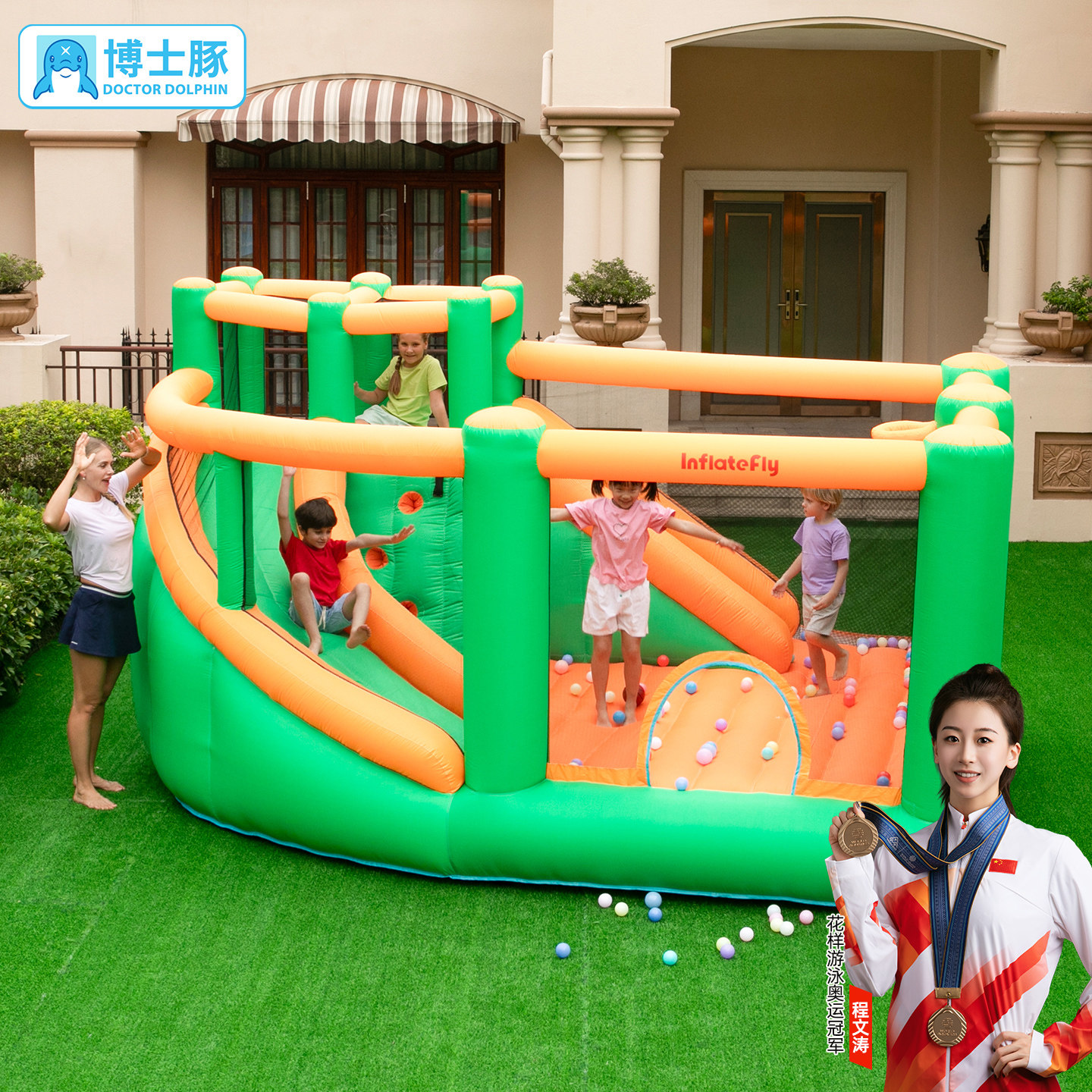 博士豚双滑梯充气城堡家用室内外儿童蹦床滑梯带护网玩具屋充气堡