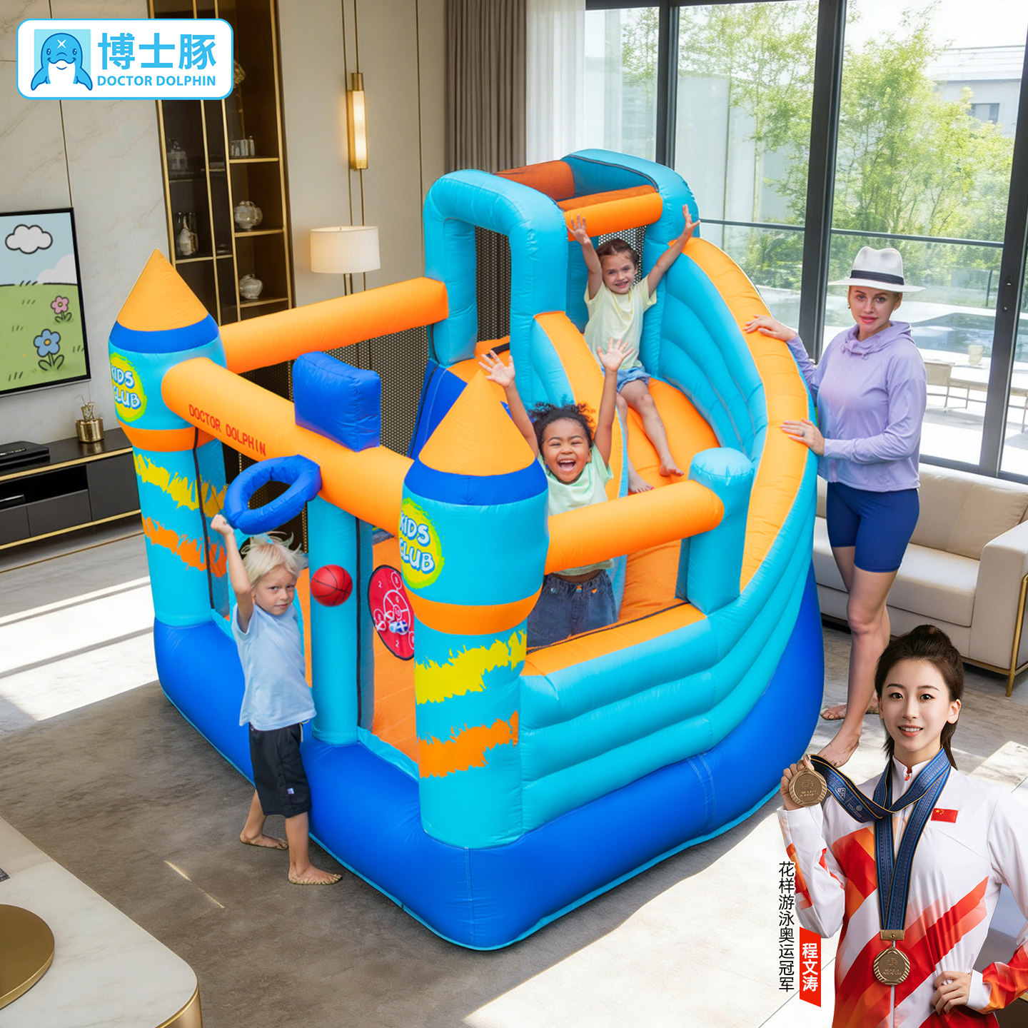 博士豚家用充气城堡儿童蹦蹦床室内小型滑梯球池充气堡淘气堡玩具