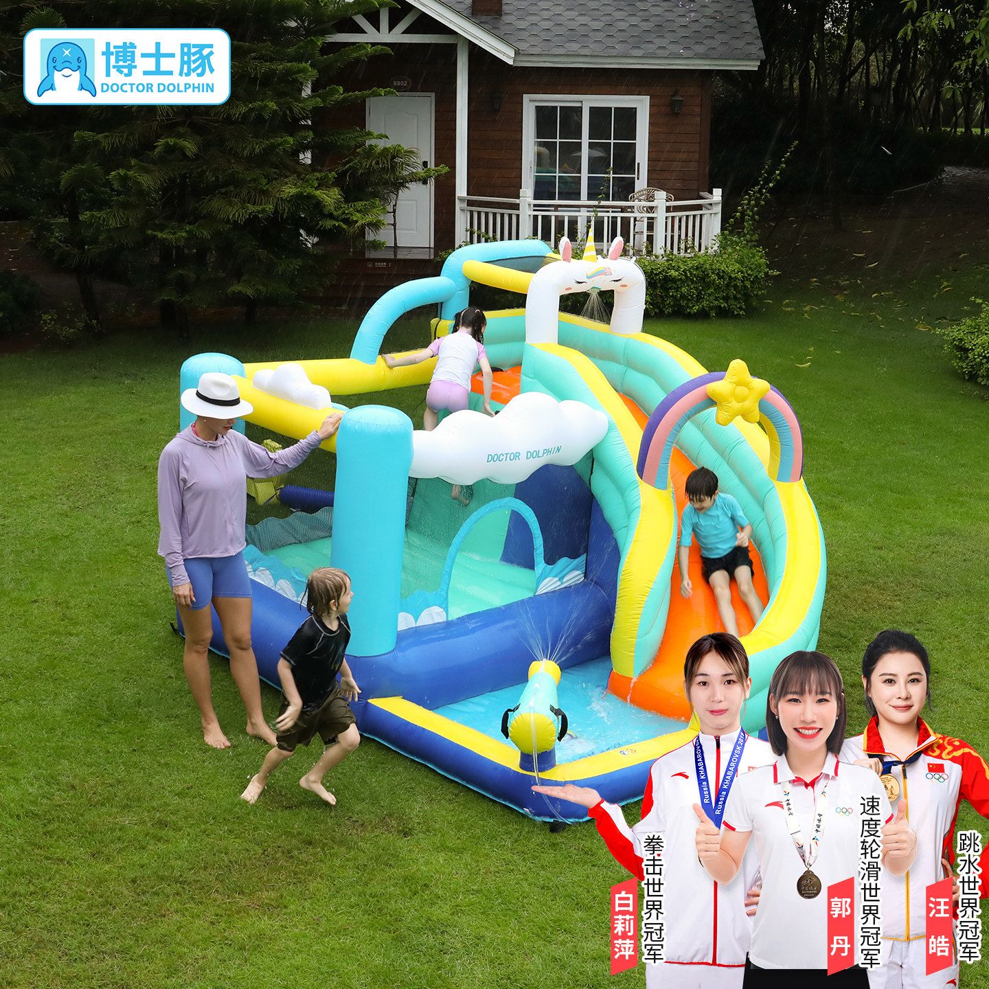 博士豚独角兽充气城堡家用室内外儿童蹦蹦床滑滑梯跳床球池玩具屋,玩具/童车/益智/积木/模型,蹦床,淘宝优惠券,粉丝福利购,淘宝优惠卷