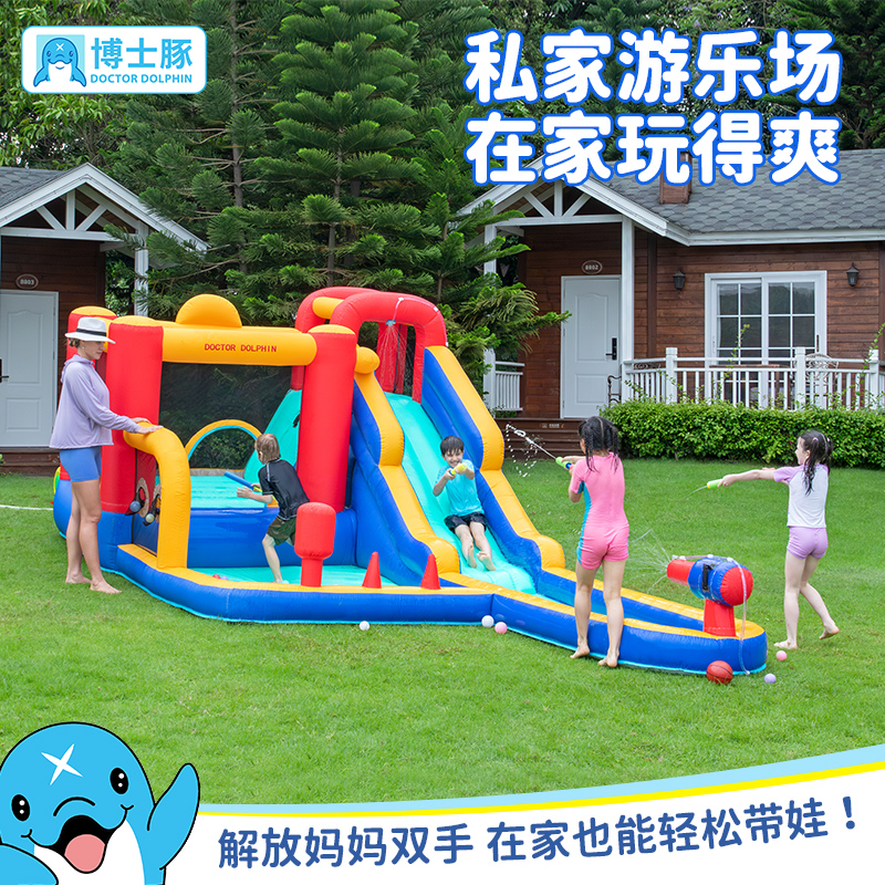 博士豚儿童充气城堡滑滑梯蹦蹦床
