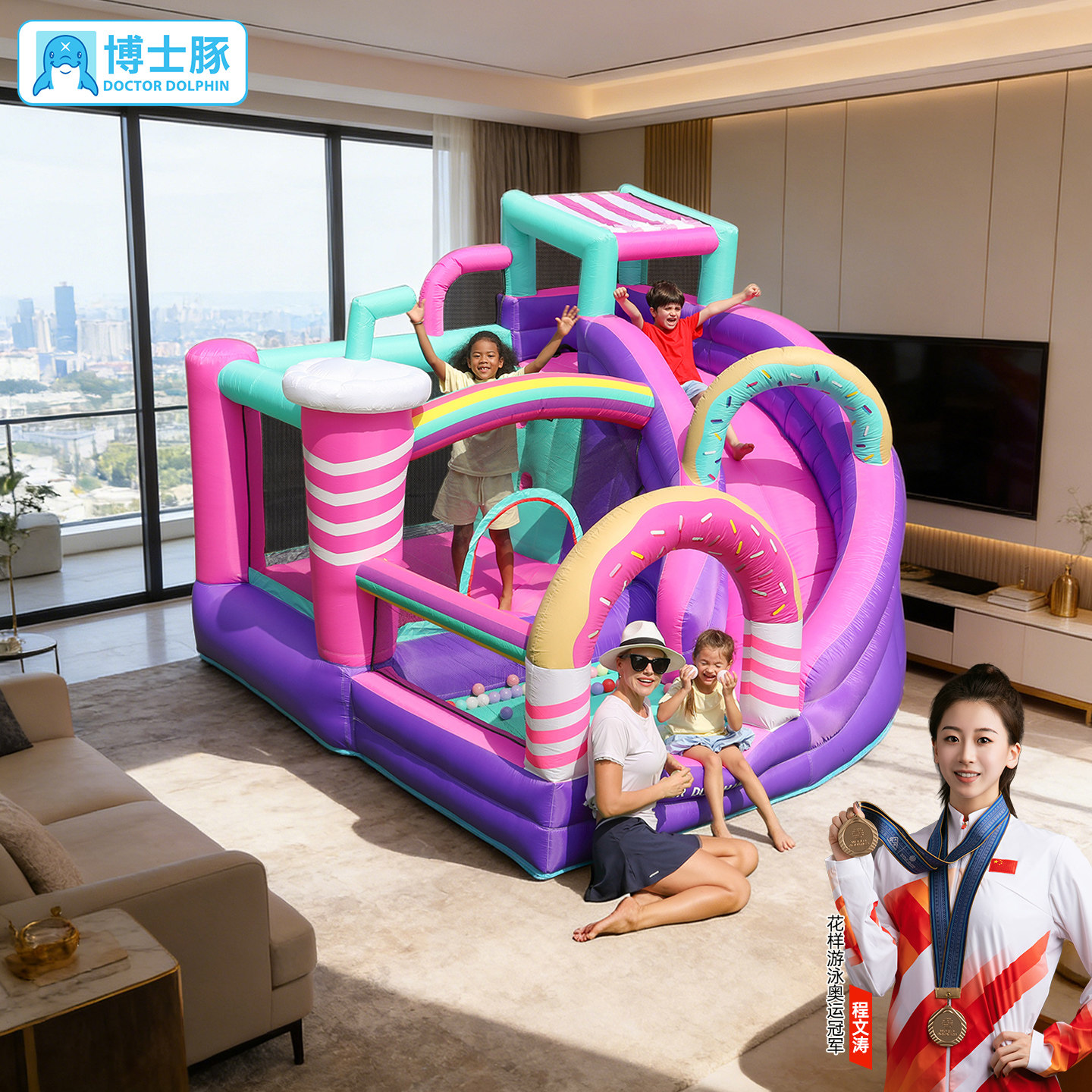 博士豚甜品屋充气城堡家用室内外小型儿童蹦蹦床滑滑梯跳床充气堡