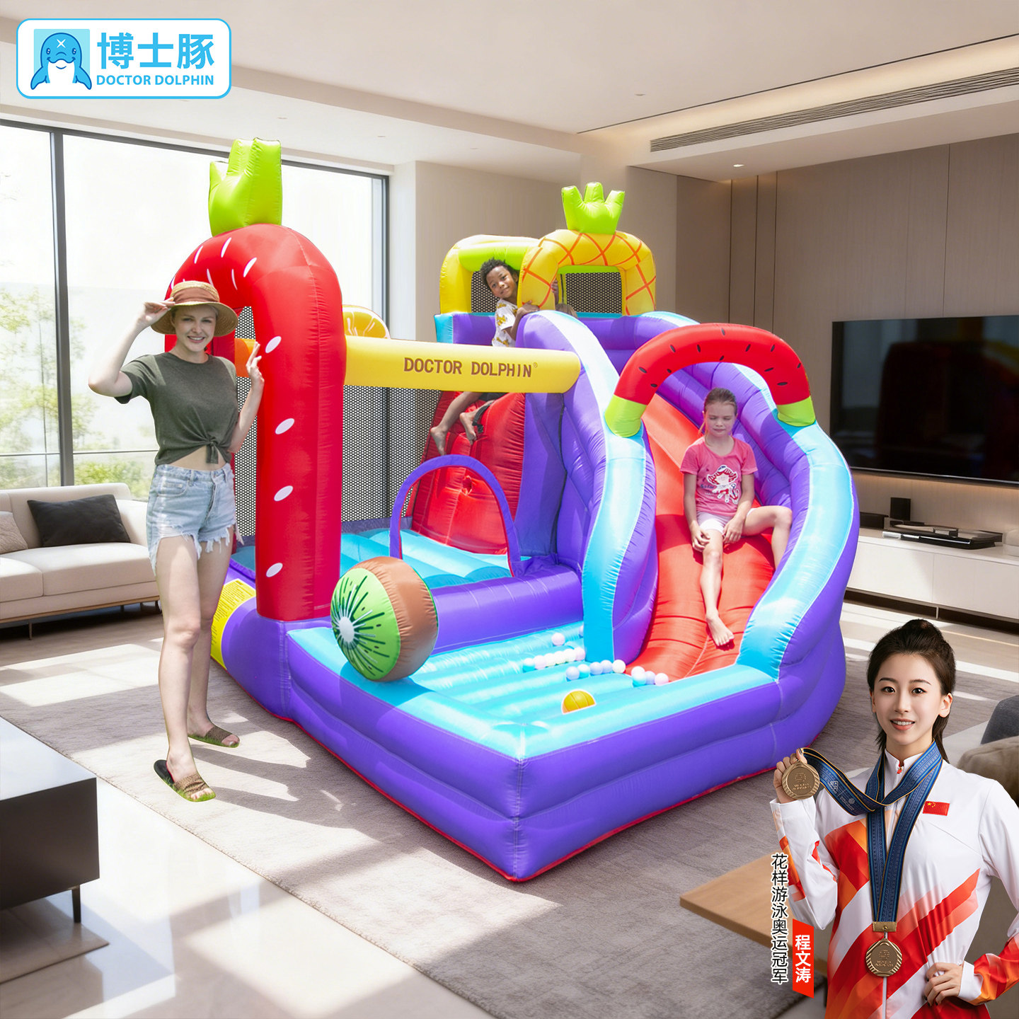 博士豚水果充气城堡儿童蹦蹦床家用小型室内户外跳床淘气堡带护网