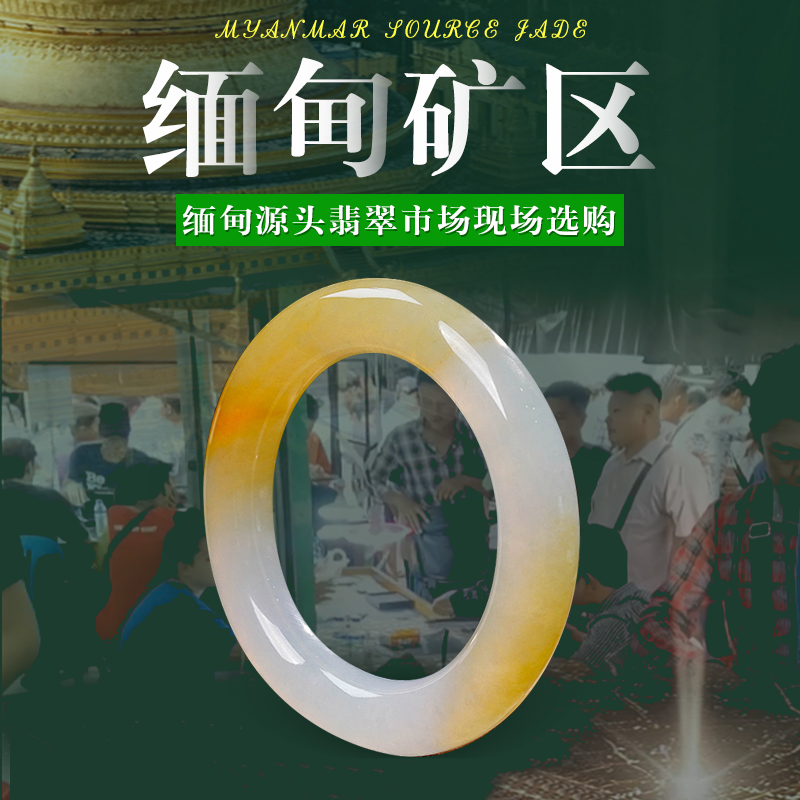 缅甸寻宝翡翠溯源缅甸白底青女款糯种翡翠手镯缅甸天然翡翠镯子