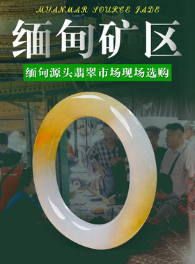 毛毛缅翠甄选缅甸白底青女款糯种翡翠手镯缅甸天然翡翠镯子