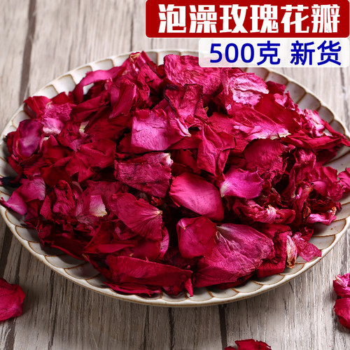 泡澡玫瑰花瓣泡浴温泉酒店商用