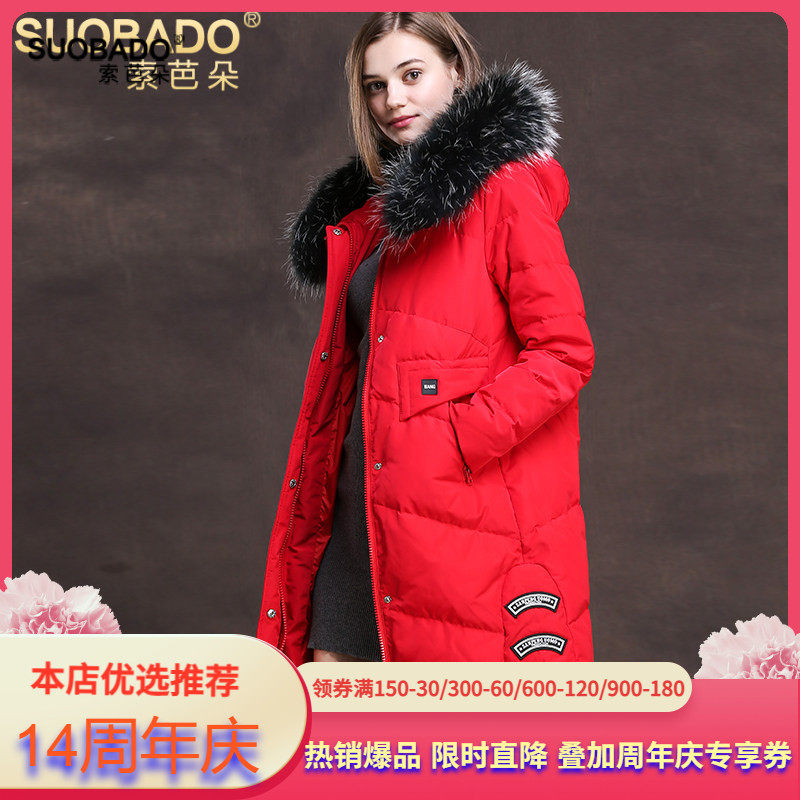 2025秋冬款特价真毛领羽绒服貉子毛领连帽中长款白鸭绒时尚外套女