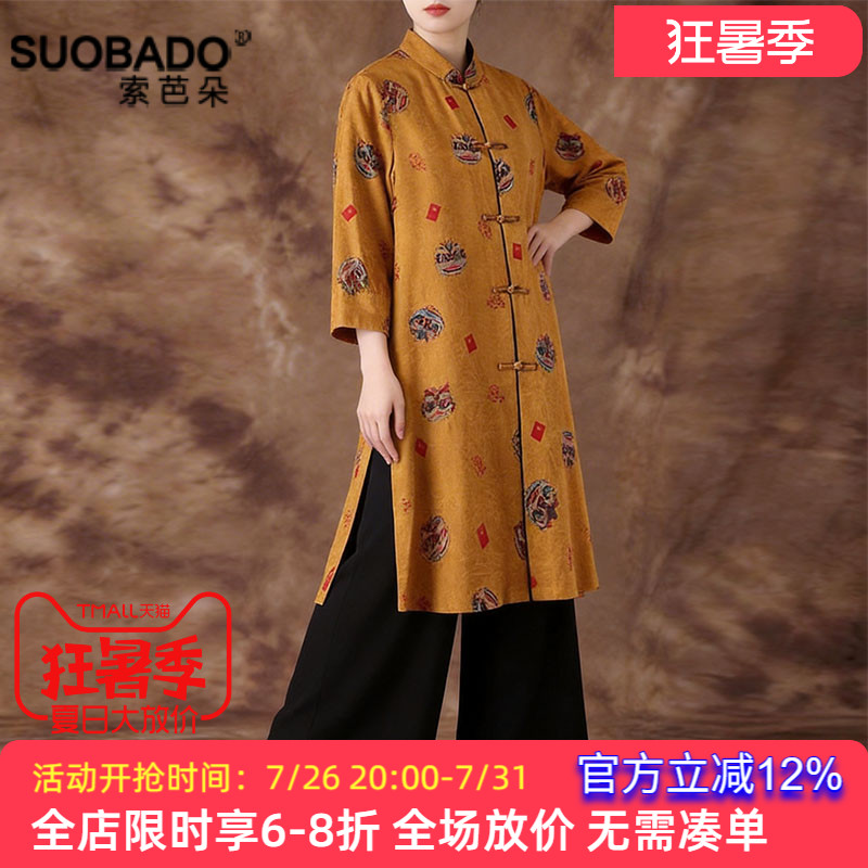 复古国风桑蚕丝真丝上衣2026新款