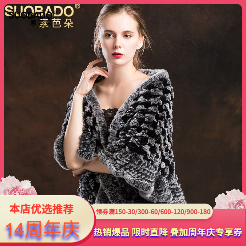 2025新款海宁女秋冬獭兔毛披肩印花保暖编织兔毛坎肩皮草大围巾