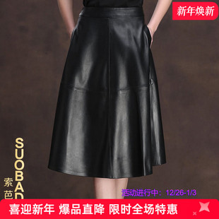 A字大摆裙 百搭真皮皮裙绵羊皮半身裙百褶中长款 海宁2026春季 新款