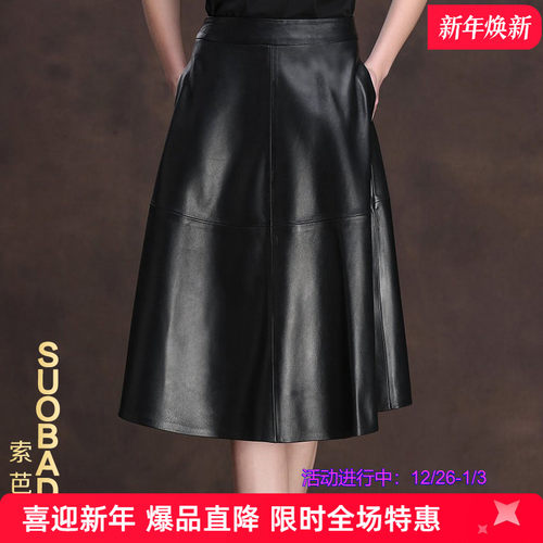 海宁半身裙皮裙A字裙中长裙真皮