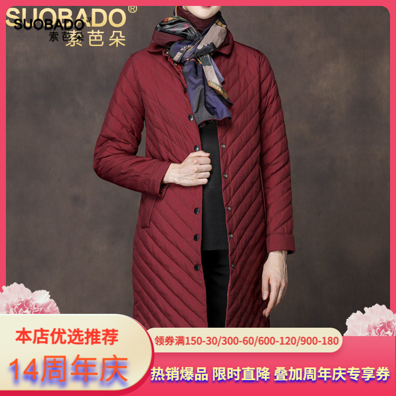 轻薄羽绒服女中长款羽绒服韩版2026反季特价羽绒白鸭绒外套女冬装