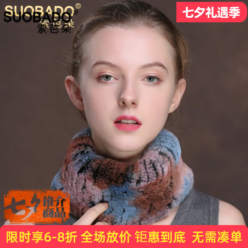 獭兔毛编织多功能发带皮草脖套