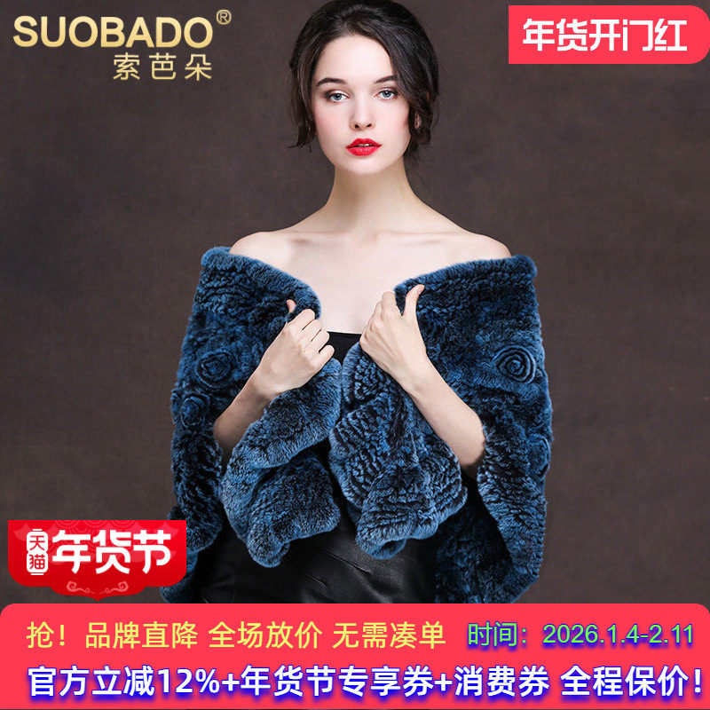 索芭朵海宁皮草新娘婚礼披风2026春季保暖围巾獭兔毛婚纱大披肩,女装/女士精品,皮草,淘宝优惠券,粉丝福利购,淘宝优惠卷