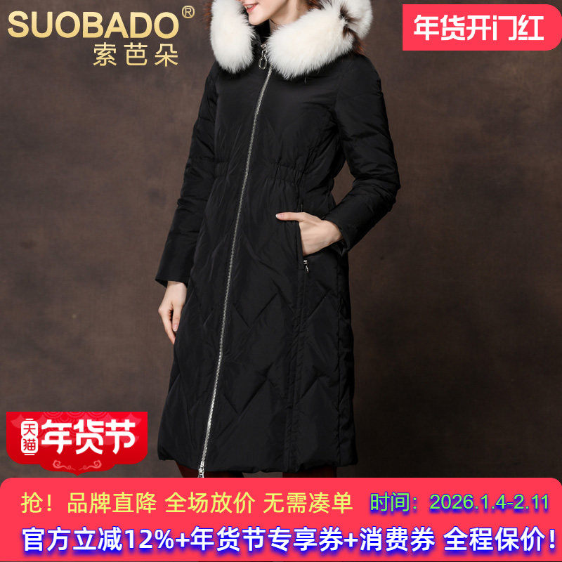 狐狸毛领加厚中长款羽绒服女2025秋冬新款过膝修身韩版白鸭绒外套