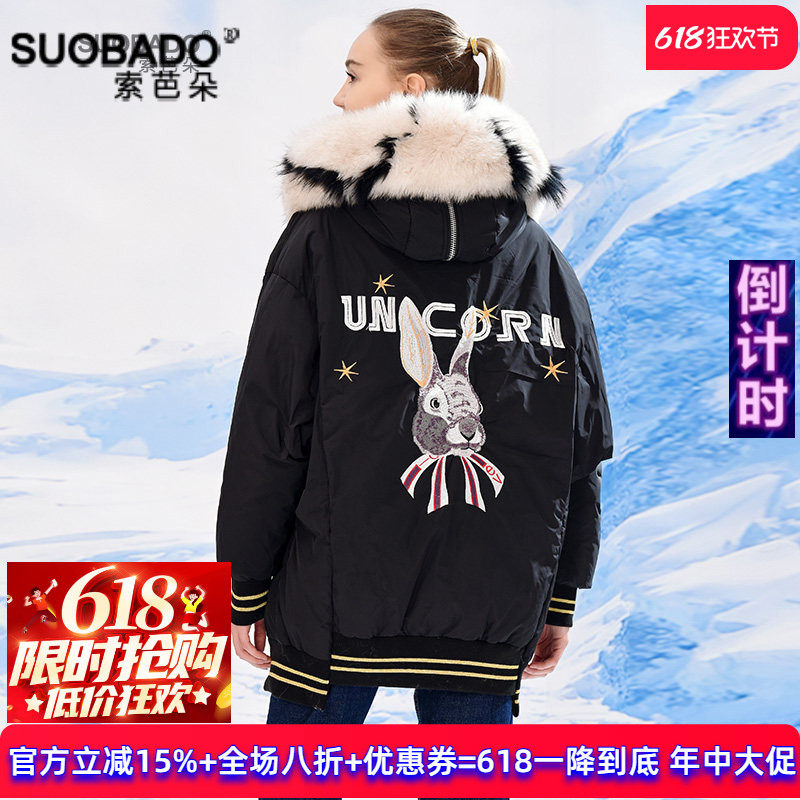 反季特价加厚羽绒服秋冬狐狸毛毛领保暖白鸭绒宽松蝙蝠衫外套女