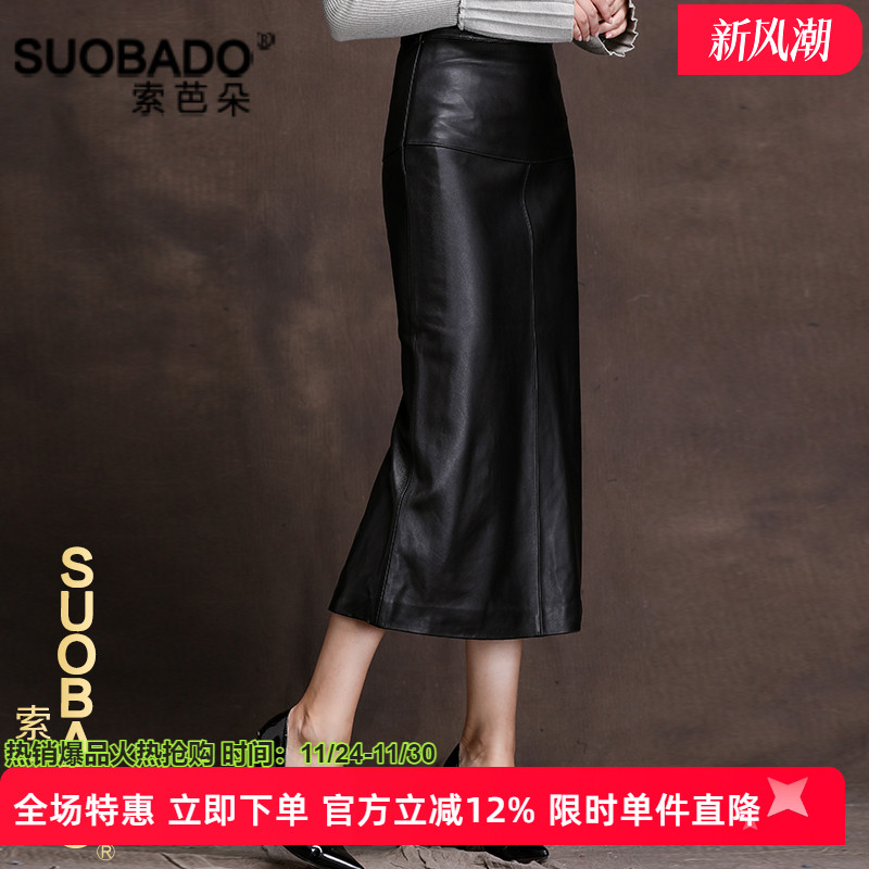 轻奢海宁真皮半身裙开叉包臀裙