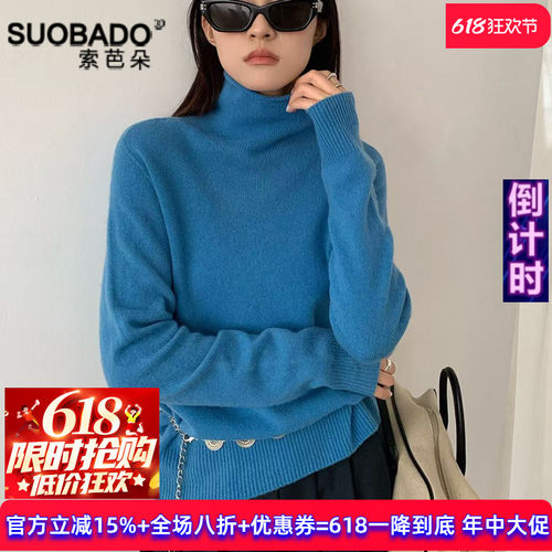 2026春新款100%羊毛针织衫女短款