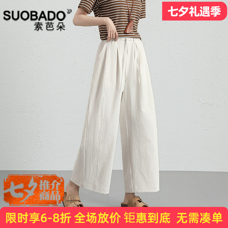 微皱九分阔腿裤2026夏季新款大码宽松裤子女休闲松紧腰显瘦直筒裤