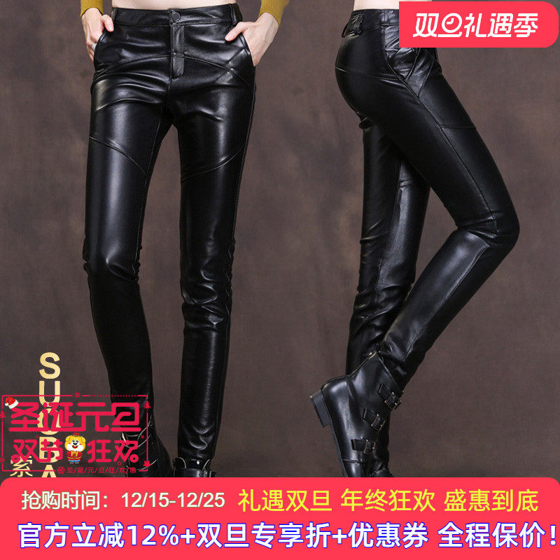 海宁真皮长裤女2025秋冬休闲皮裤显瘦绵羊皮小脚裤修身铅笔裤皮裤