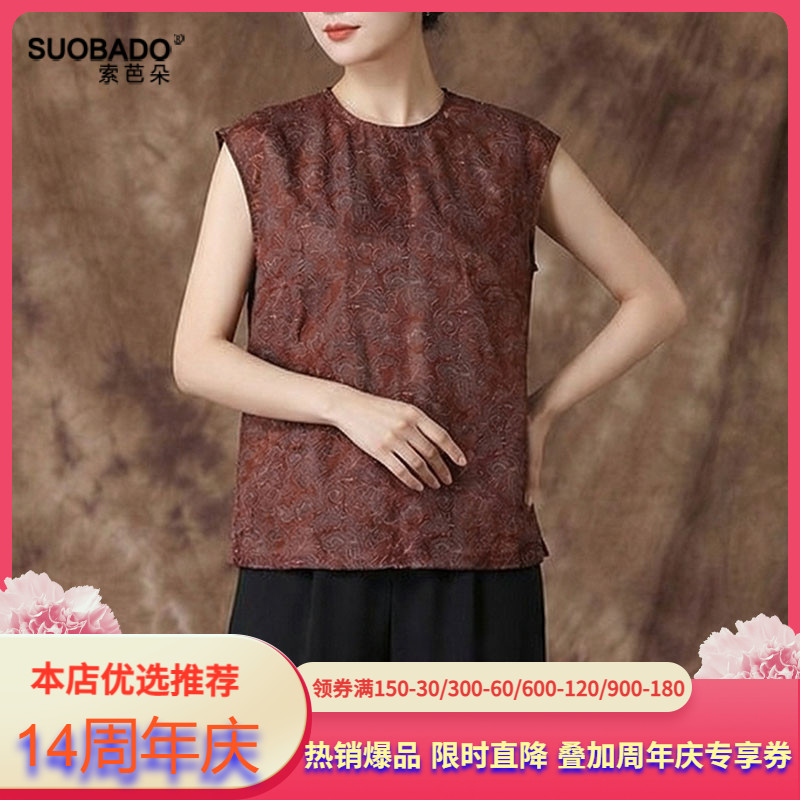 真丝香云纱上衣女桑蚕丝小衫马甲