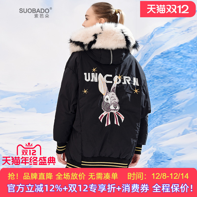 加厚狐狸毛保暖宽松蝙蝠衫羽绒服