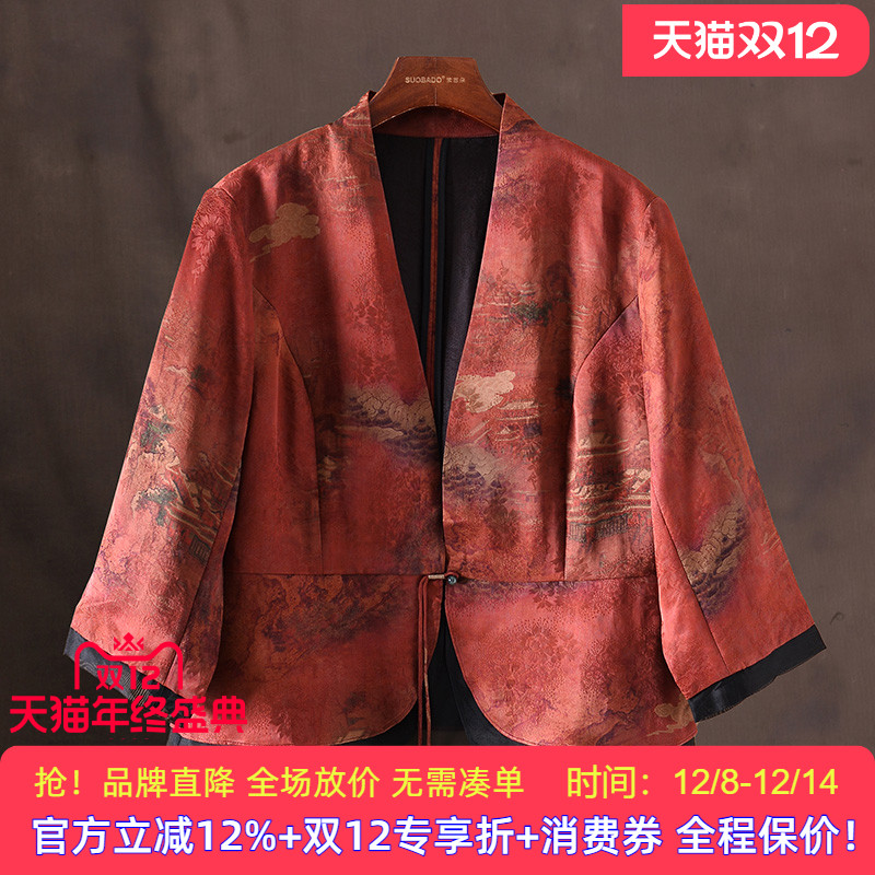 花罗香云纱短外套七分袖收腰