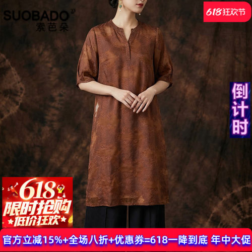 真丝连衣裙2026新款春夏100%桑蚕丝中式两件套系带宽松吊带女薄款