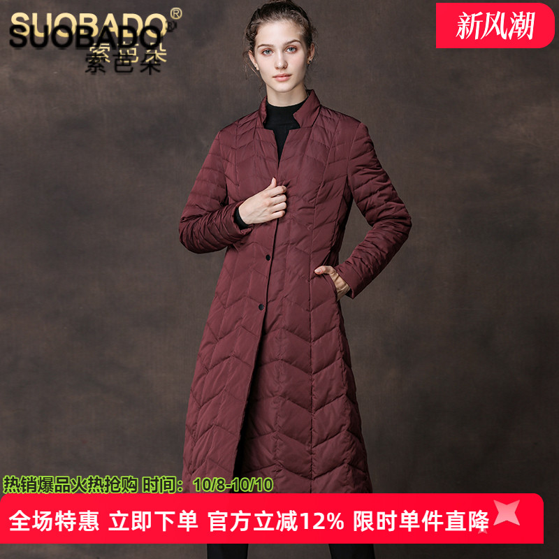 反季长款白鸭绒外套立领